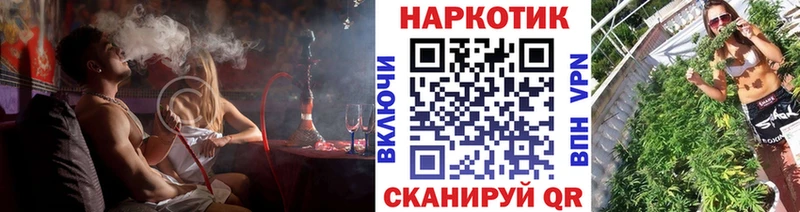 Где можно купить наркотики Ишим Метамфетамин МЕФ Бошки Шишки КОКАИН
