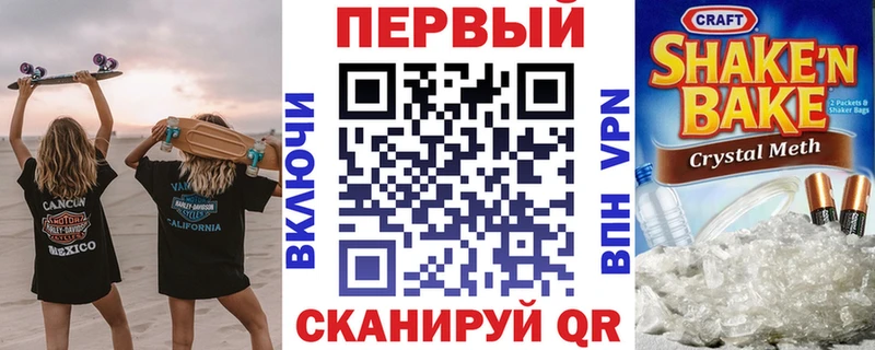 Amphetamine Premium  Ишим 