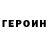 КЕТАМИН VHQ onterrio redmon