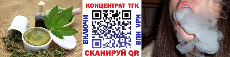 Еда ТГК марихуана  купить закладку  Ишим 
