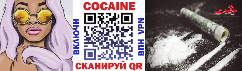 COCAIN 97%  Ишим 