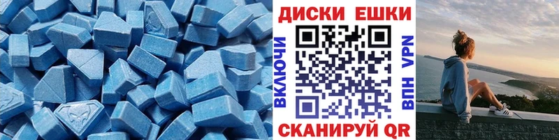 ЭКСТАЗИ диски  kraken как войти  Ишим 