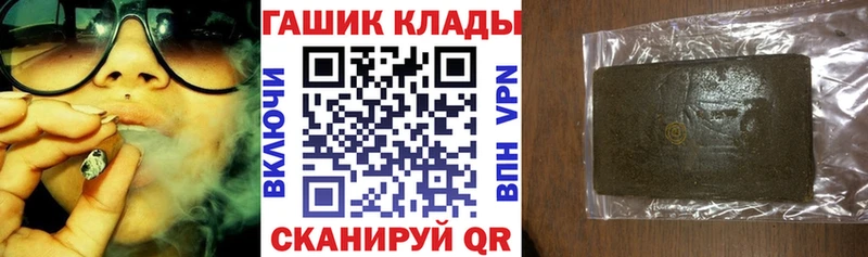 ГАШИШ ice o lator  Ишим 