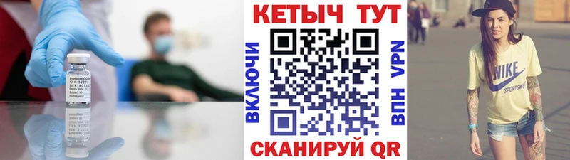 КЕТАМИН VHQ  Ишим 
