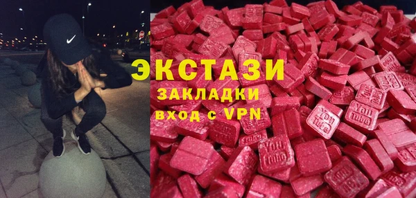гидра Алексин