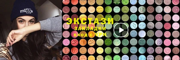 гидра Алексин