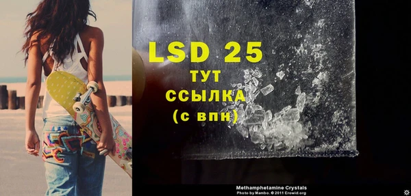 гидра Алексин