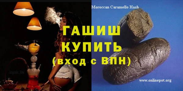 гидра Алексин