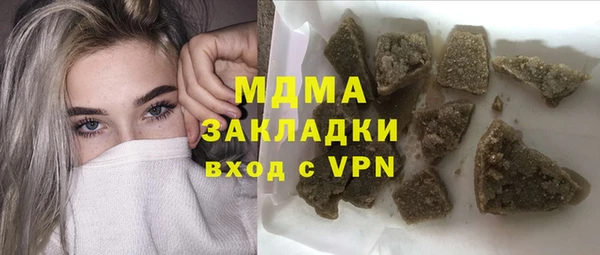 гидра Алексин