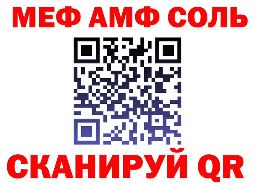 АМФ Розовый онион это OMG Ишим