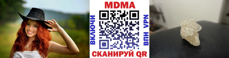 MDMA молли купить наркотики цена Ишим
