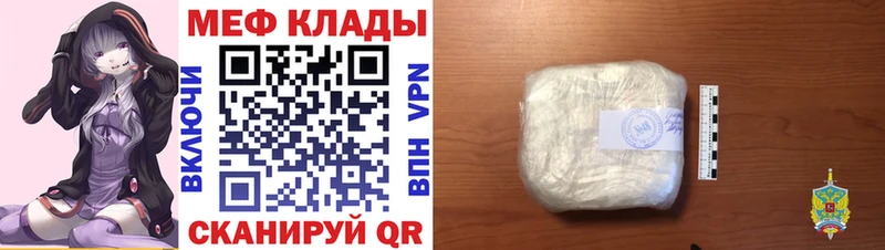 Мефедрон мука  Ишим 