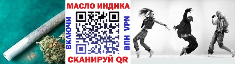 купить наркотики сайты  Ишим  Дистиллят ТГК жижа 